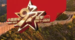 謝謝你，守護我們的人民子弟兵！