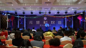 2019年，新天地集團(tuán)元旦聯(lián)歡會(huì)