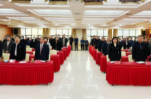 新天地集團(tuán)2024年度工作總結(jié)會(huì)議盛大召開(kāi)，共繪2025新藍(lán)圖